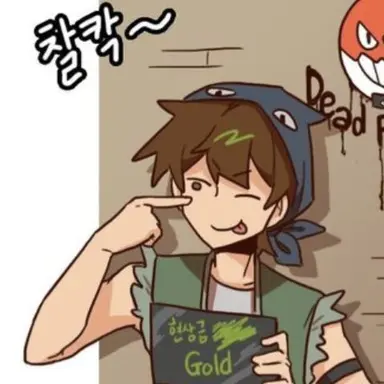 Profile image of 공룡