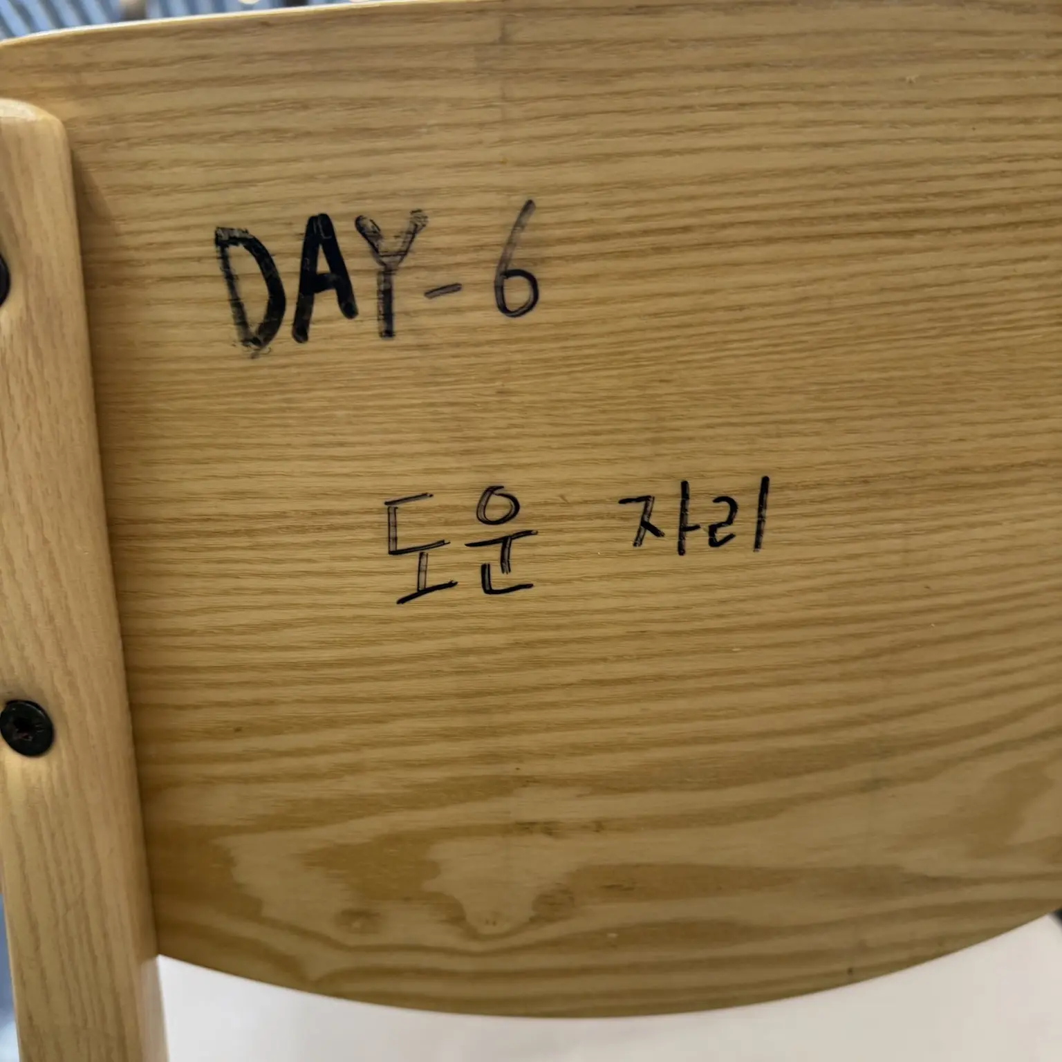 121U365247의 윤도운