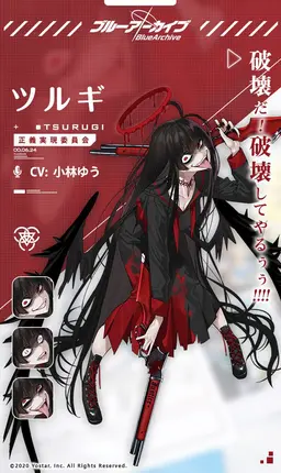 Profile image of 剣先ツルギ