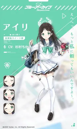 Profile image of 栗村アイリ