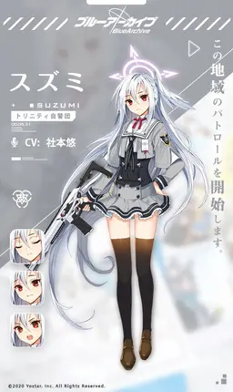 Profile image of 守月スズミ