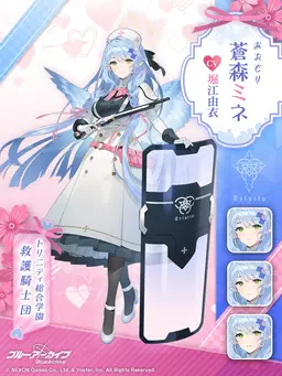 Profile image of 蒼森ミネ