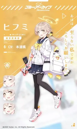 Profile image of 阿慈谷ヒフミ