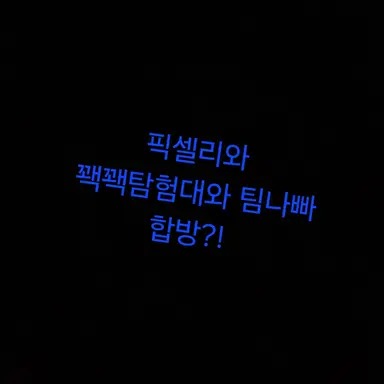 Profile image of 잠뜰