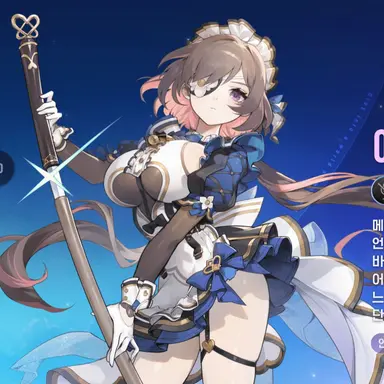Profile image of 에스데
