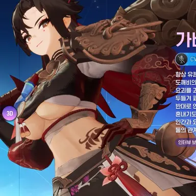 Profile image of 가비