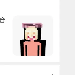 Profile image of 리채