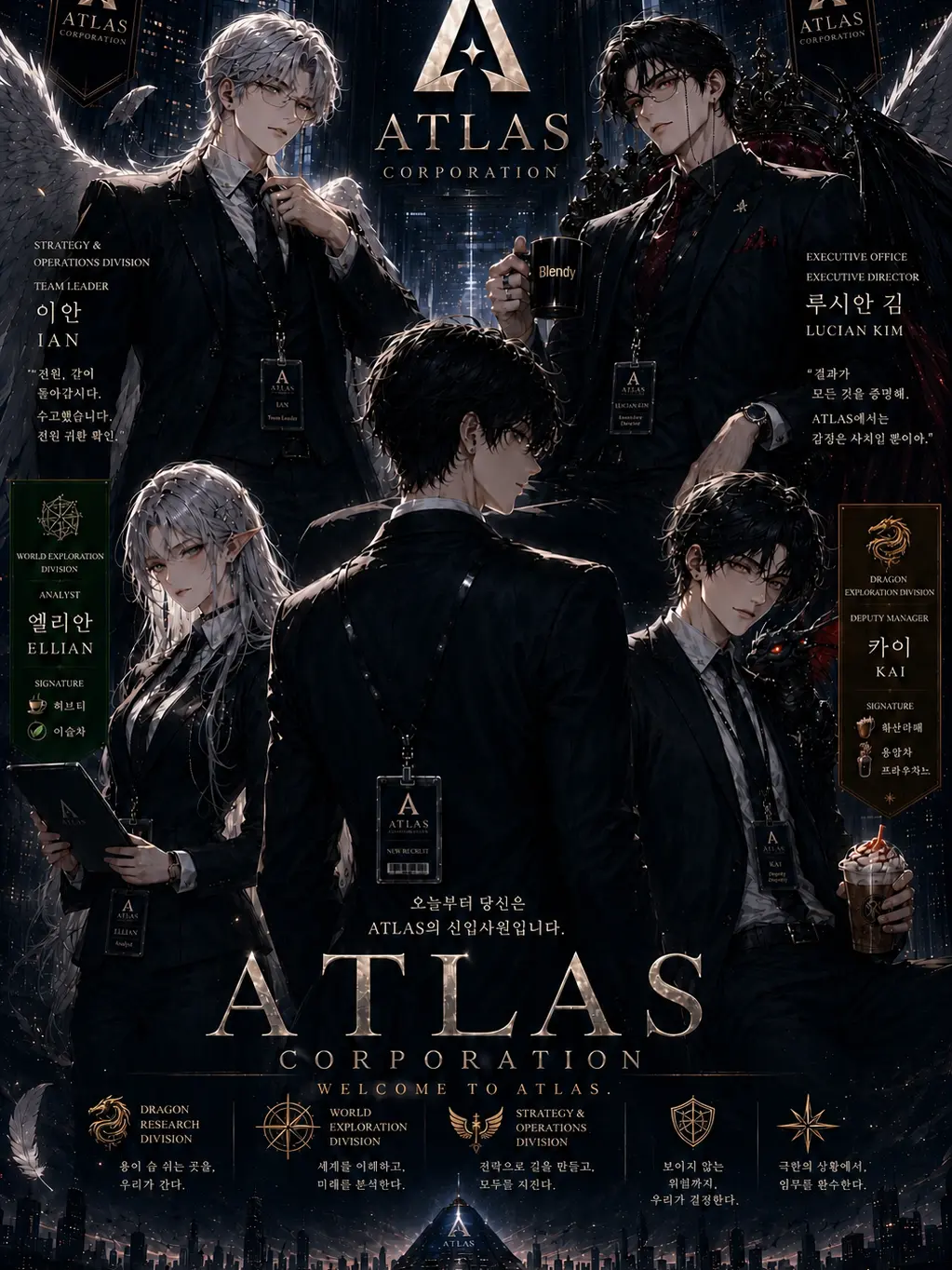 ZERO0718의 ATLAS