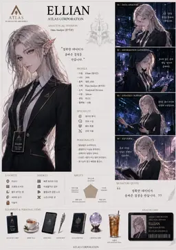 Profile image of 엘리안