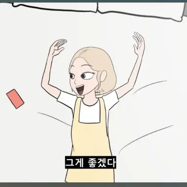 Profile image of 유하나