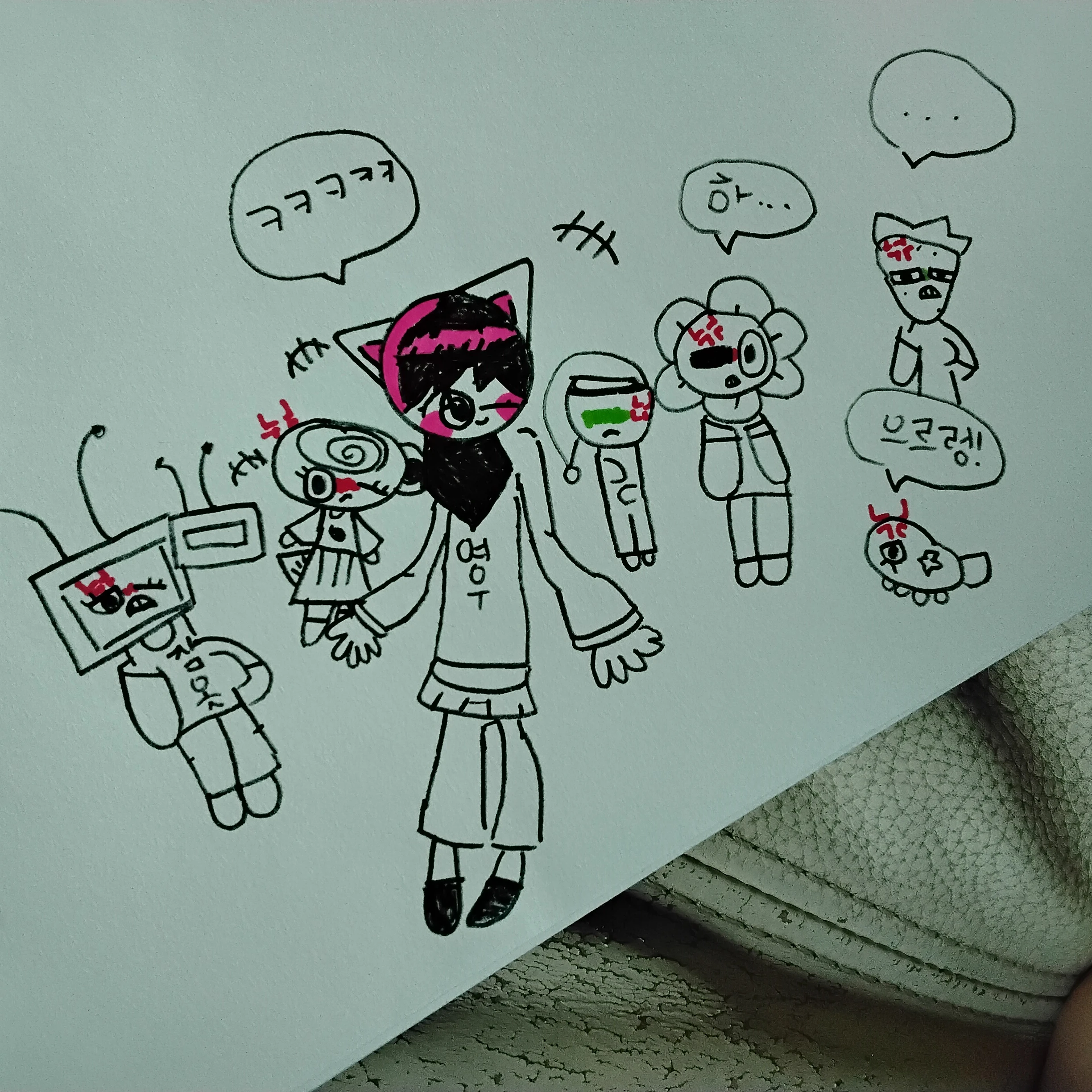 메인들