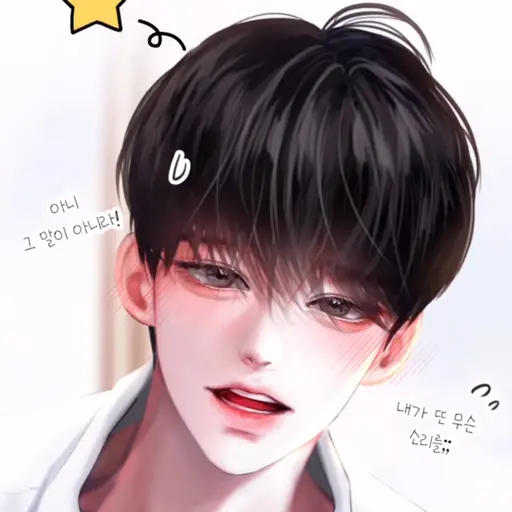 hahahha의 김하준