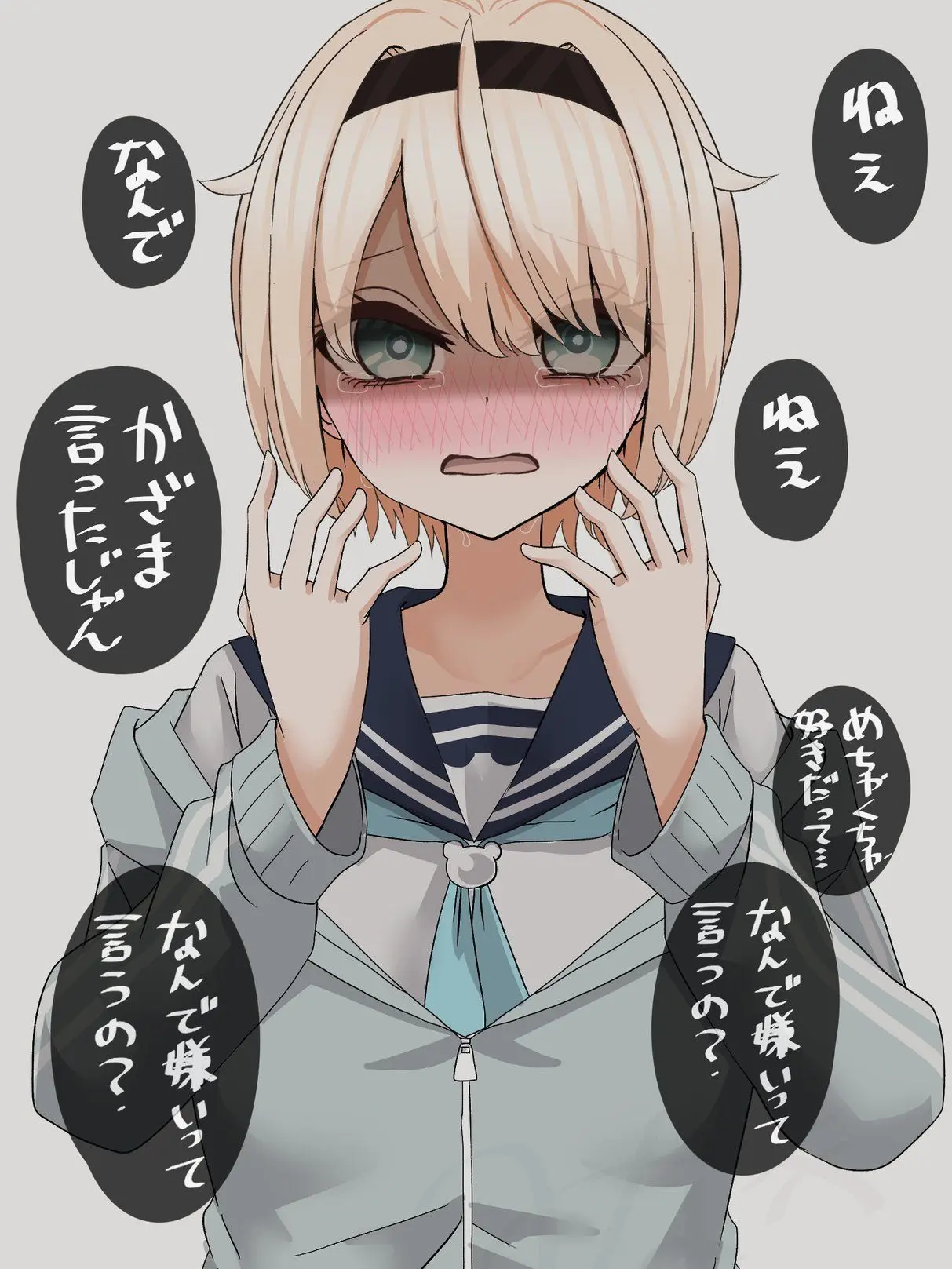 CostlyDisc6742의 風真いろは　メンヘラ (いますぐ輪廻)