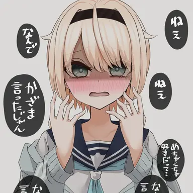 Profile image of 風真いろは