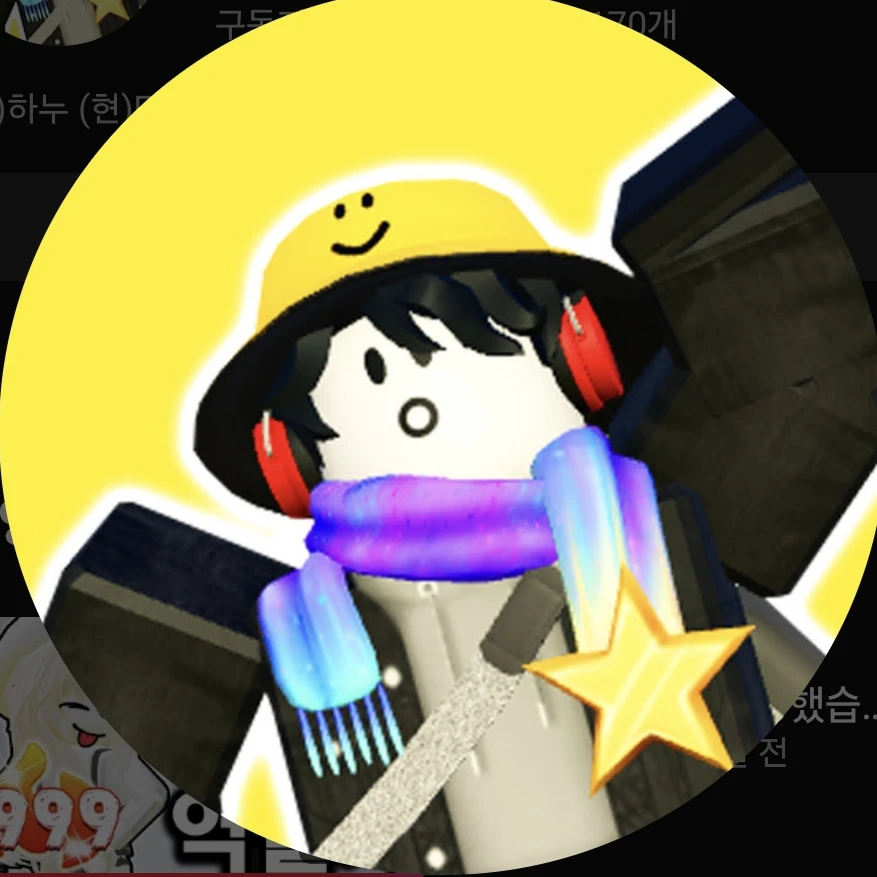 마주크루