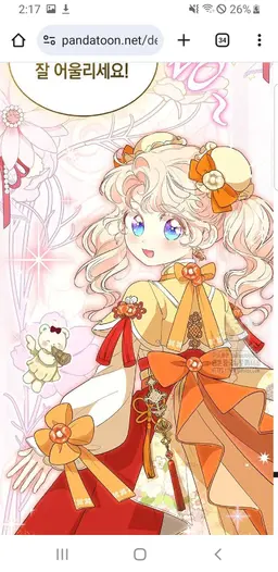 Profile image of 슈슈