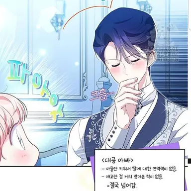 Profile image of 아빠