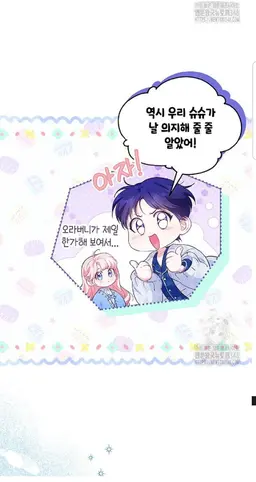 Profile image of 둘째 오라버니