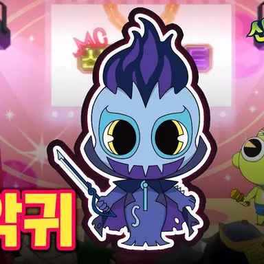 Profile image of 현악귀