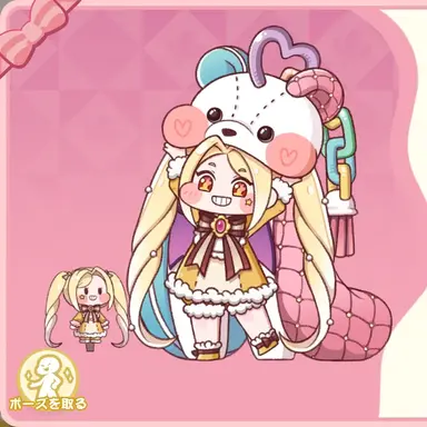Profile image of クロエ