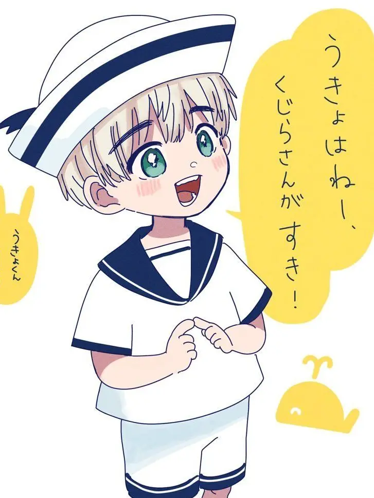 io_7421의 可愛い弟の羽京くん！
