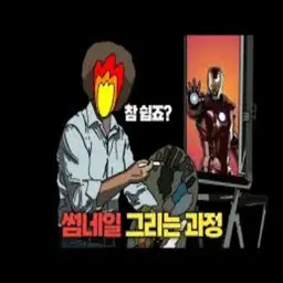 Profile image of 윤불마법사