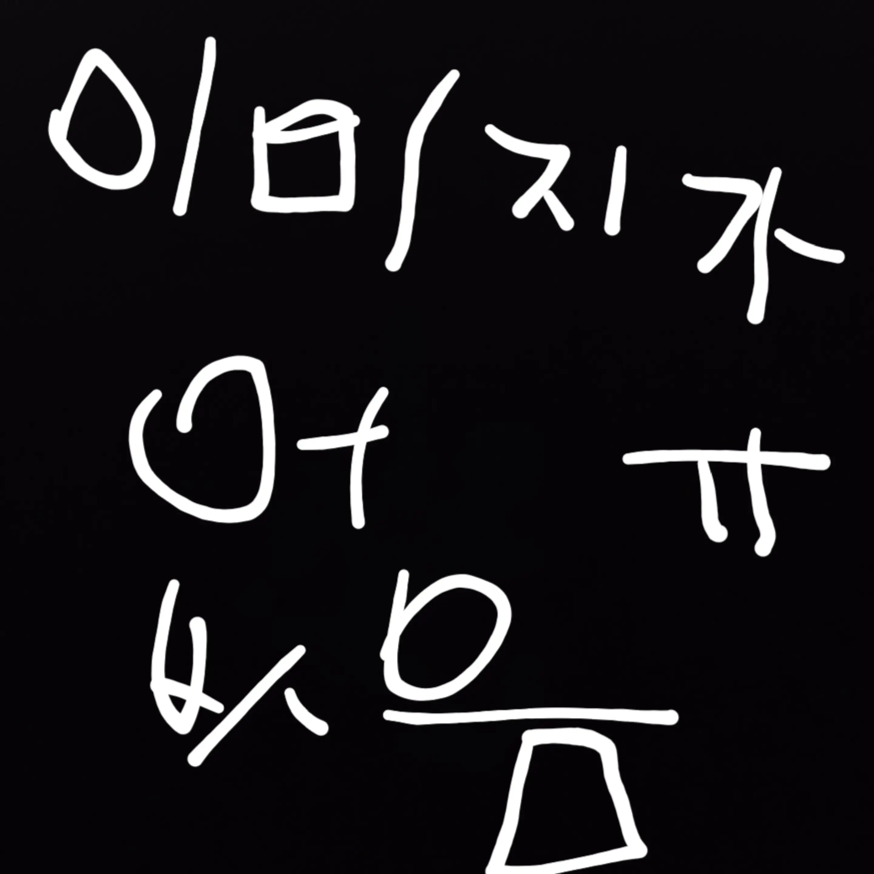 FullYawn9447의 오찬구