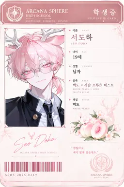 Profile image of 서도하