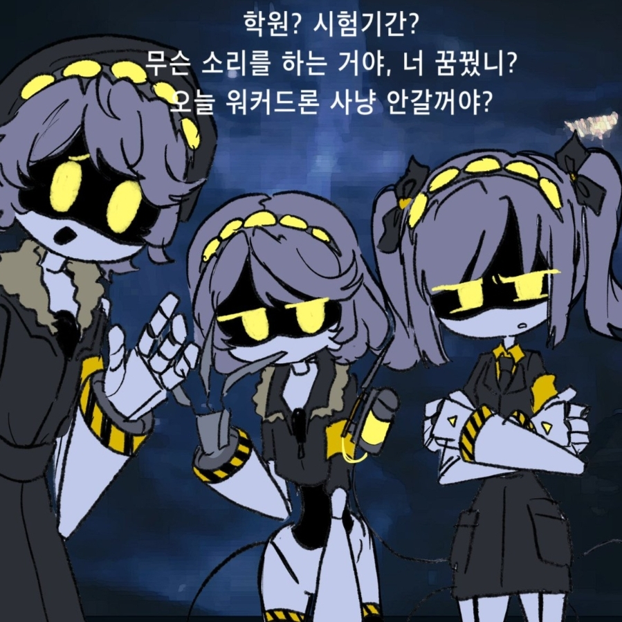눈떠보니 머더드론? 대표 이미지