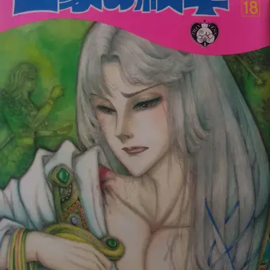 Profile image of イズミル