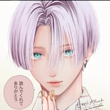 Profile image of 愛川遥巳
