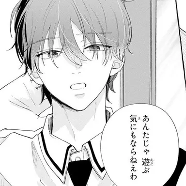 Profile image of 凪