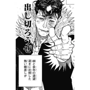 石流龍