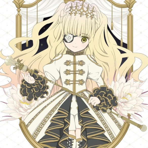 당신
