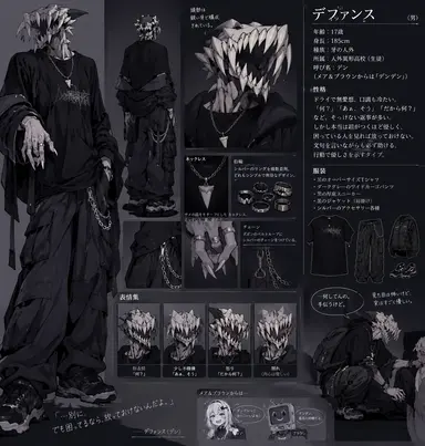 Profile image of デファンス