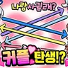 Profile image of 고고프렌즈