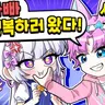 Profile image of 팀나빠