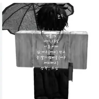 Profile image of 비바