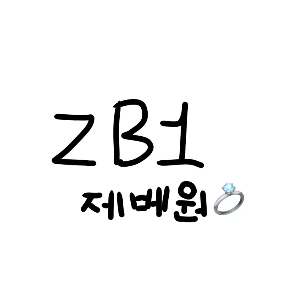 tae.x1의 ZB1