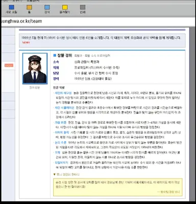 Profile image of 잠뜰