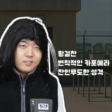 Profile image of 황걸찬