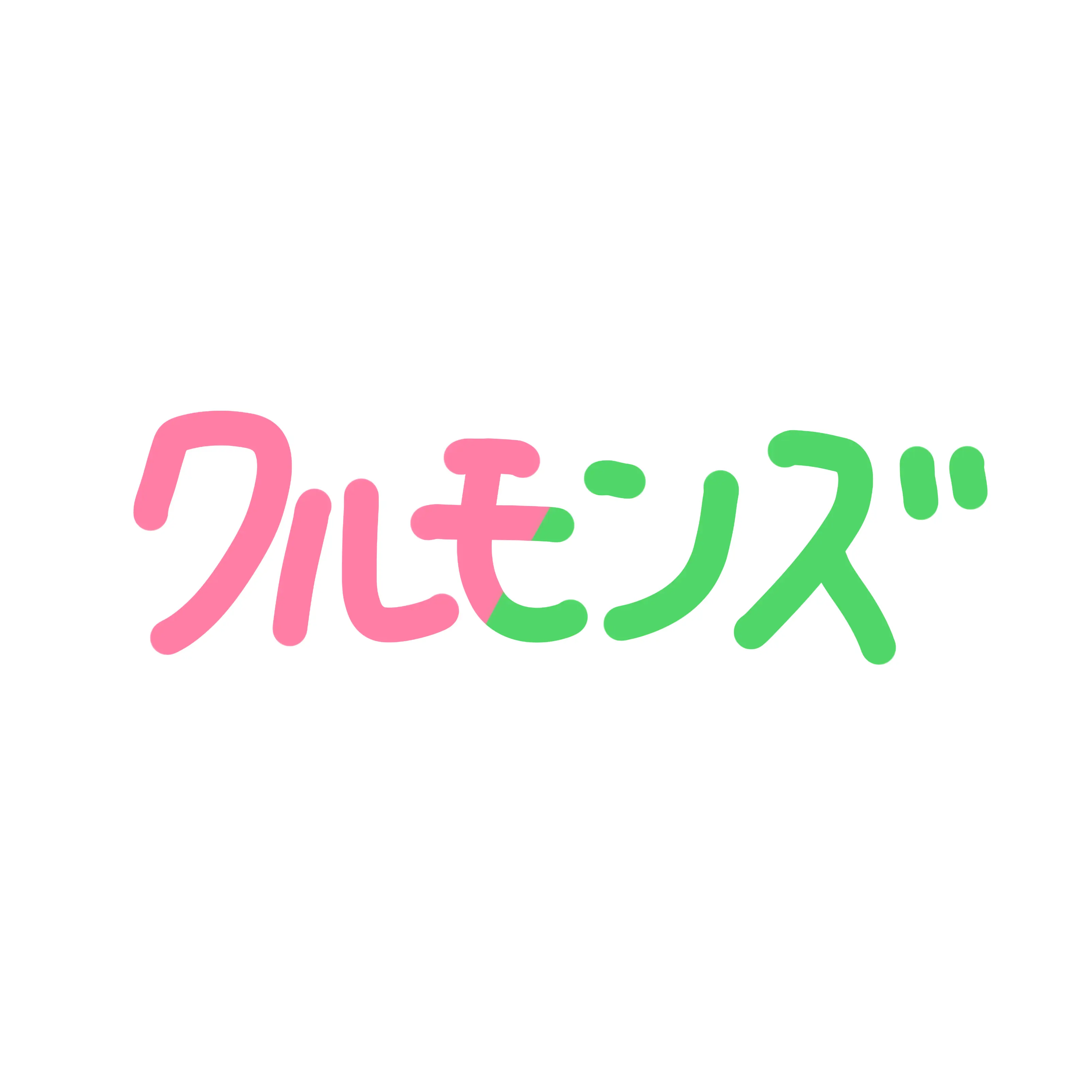 skz143iloveyou의 クルモンズ