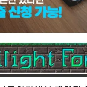 Profile image of 황혼의숲