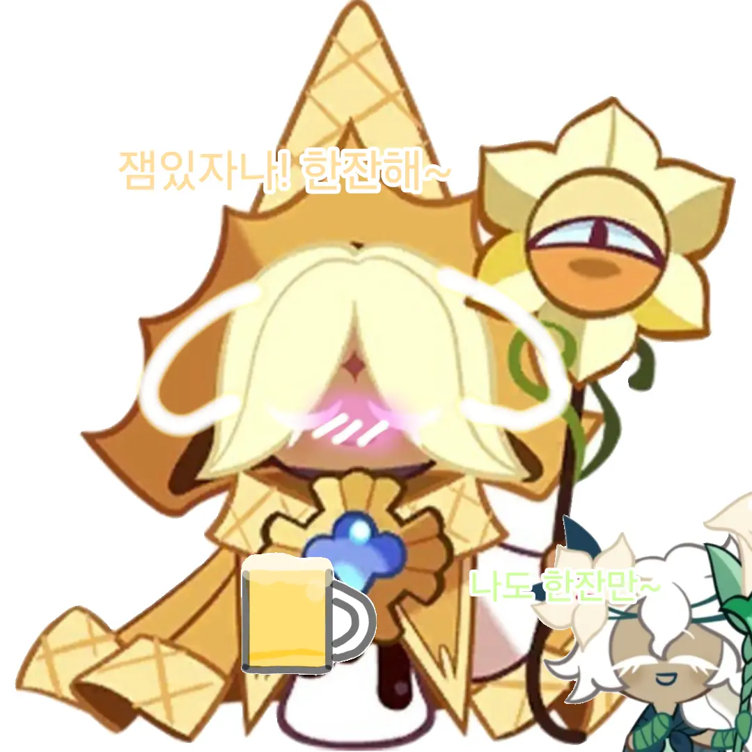 BoneBlow1212의 💛♧오랜만에 술드신 퓨르신♧🩵