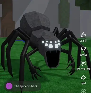 Profile image of 플레이어들거미