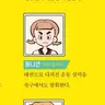 Profile image of 황나연