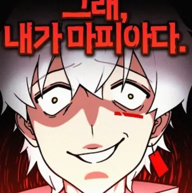 Profile image of 이하얀