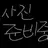 부키