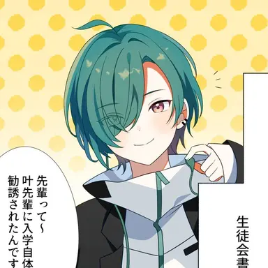 Profile image of 緑仙