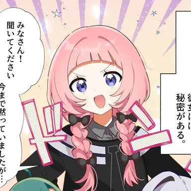 Profile image of 周央サンゴ